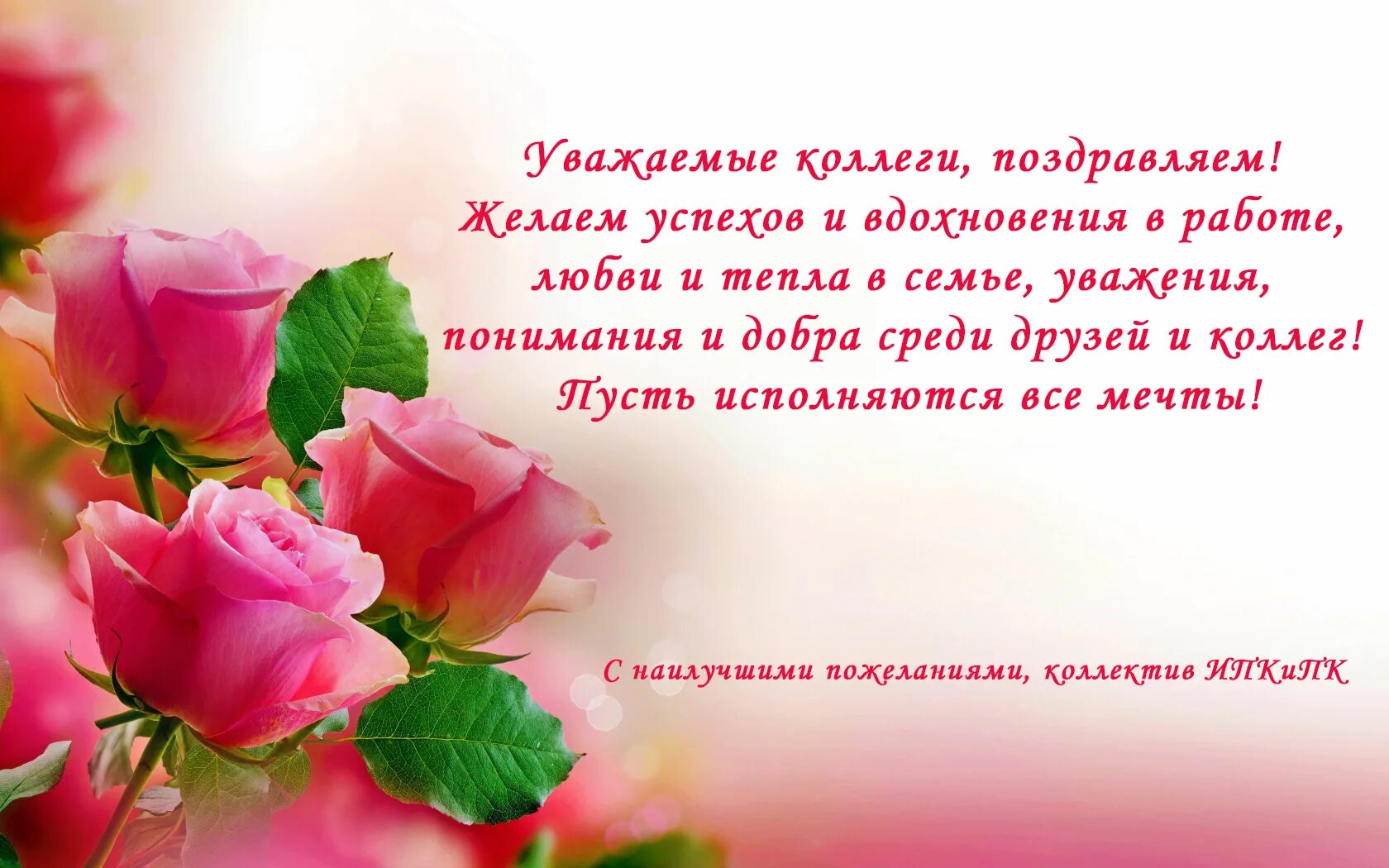 Картинки с днем рождения женщине красивые наталья Картинки С Днем Рождения Женщине Наташе - 76 фото