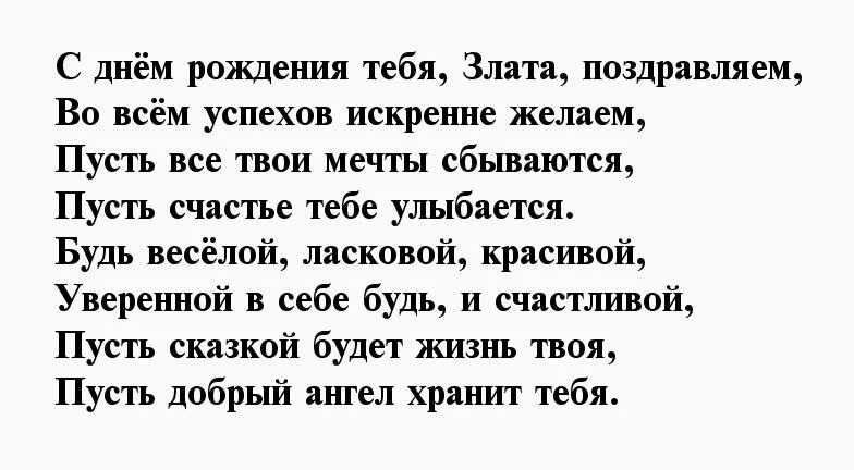 Картинки с днем рождения женщине венера Венер с днем рождения CoffMachines.ru