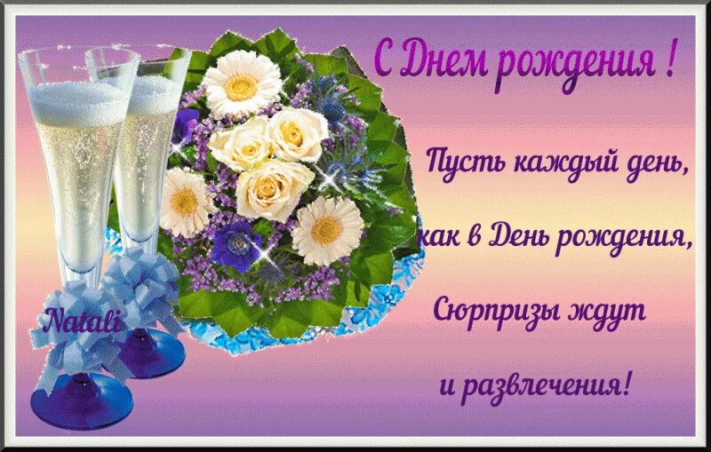 Картинки с днем рождения женщине венера Открытки с черным юмором в Доме Солнца