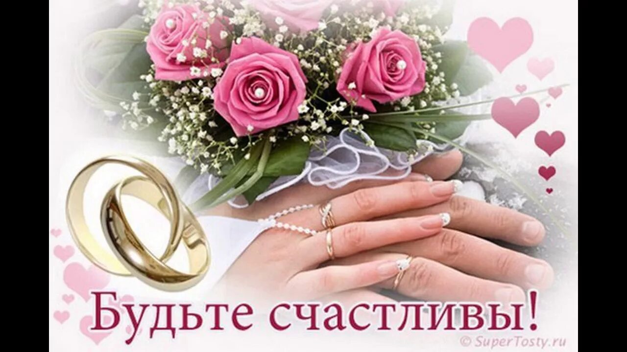 Картинки с днем свадьбы мужчине Напутствие сыну в день свадьбы - YouTube