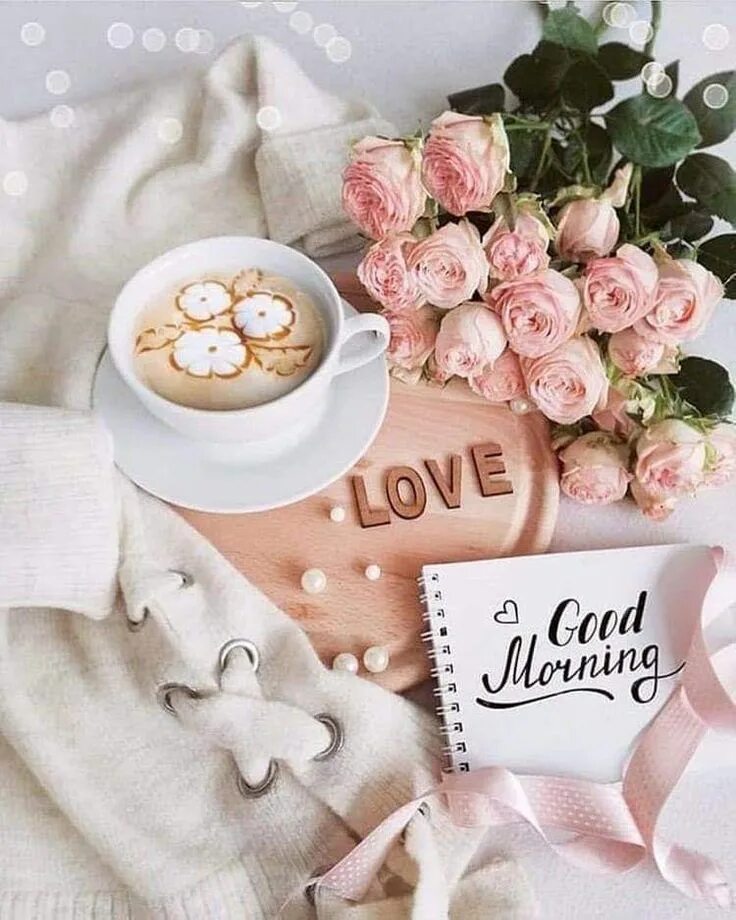 Картинки с добрым утром красивые новые современные Pin by Maher Dabour on ⚛ Good, Miss, Love, 4 ⚛ Good morning coffee, Good morning