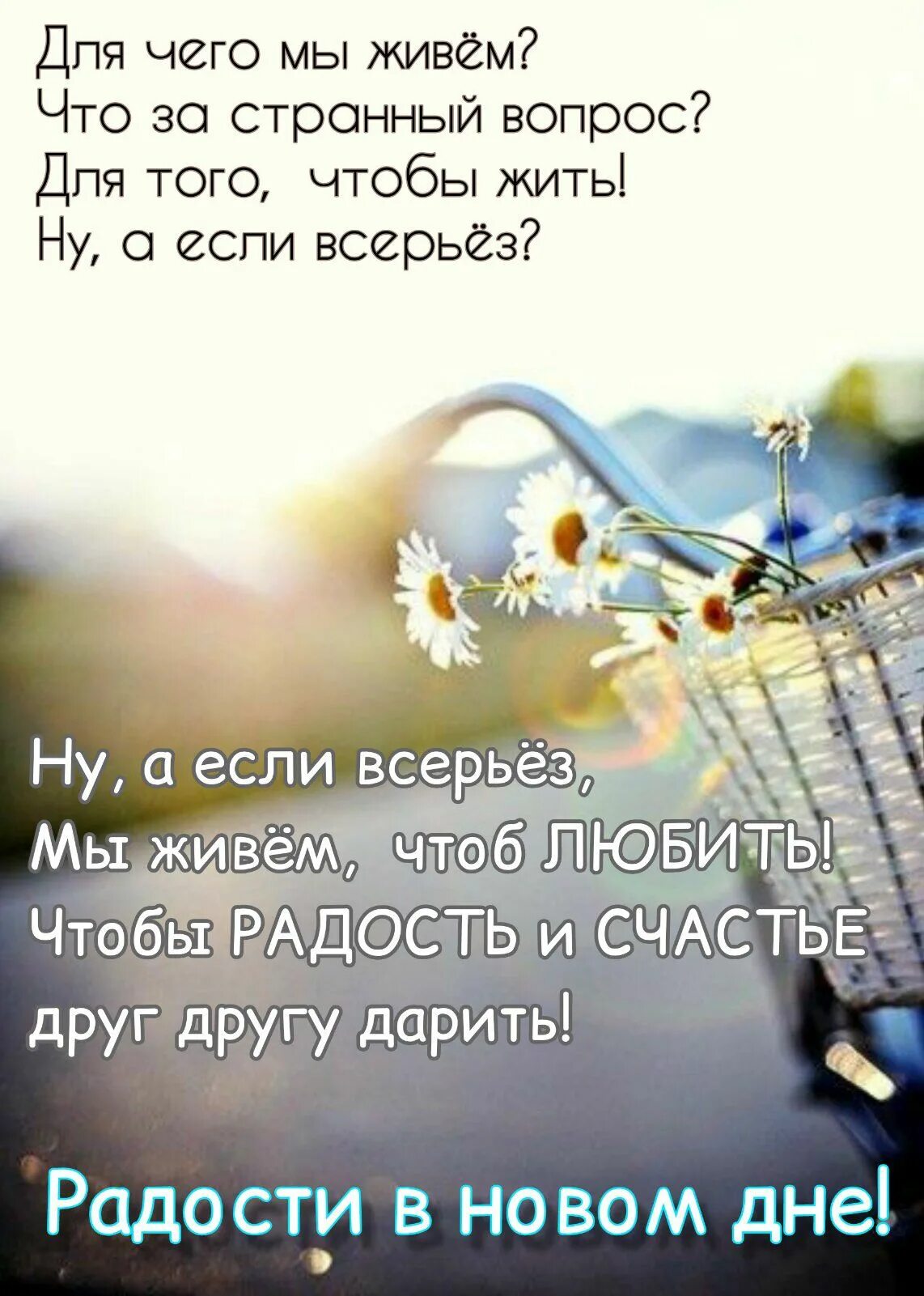 Картинки с добрым утром позитивные веселые философские Ольга Ярославцева adlı kullanıcının Мудрые мысли panosundaki Pin