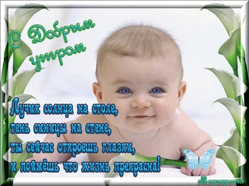 Картинки с добрыми пожеланиями сыну Веселые картинки #4