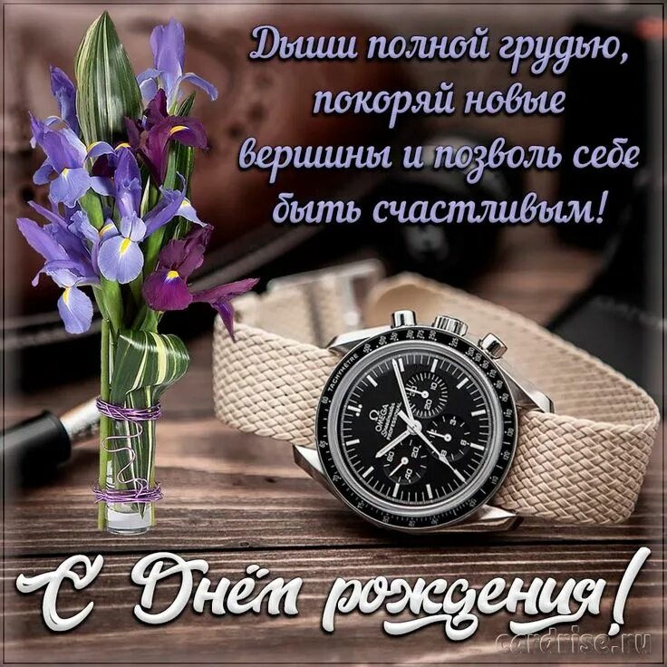 Картинки с красивыми пожеланиями мужчине Пин от пользователя Мария Решетник на доске Мысли. Стихи в 2023 г Мужские дни ро