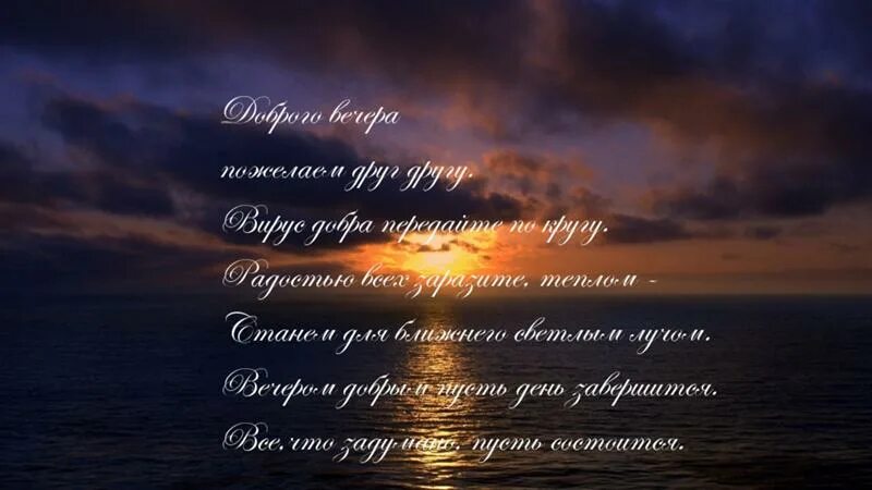 Картинки с красивыми пожеланиями мужчине Ответы Mail.ru: МАГИ) Почему так бывает? Душа связана с одним человеком, а судьб