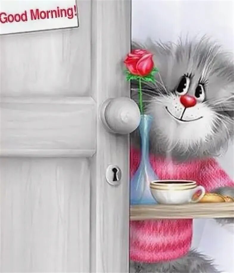 Картинки с воскресным днем прикольные смешные Pin by Anna on Good morning/Good night And everything in between :) Good morning