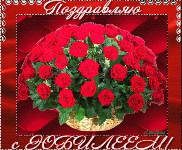 Картинки с юбилеем красивые женщине пожеланиями Pin su С днем рождения