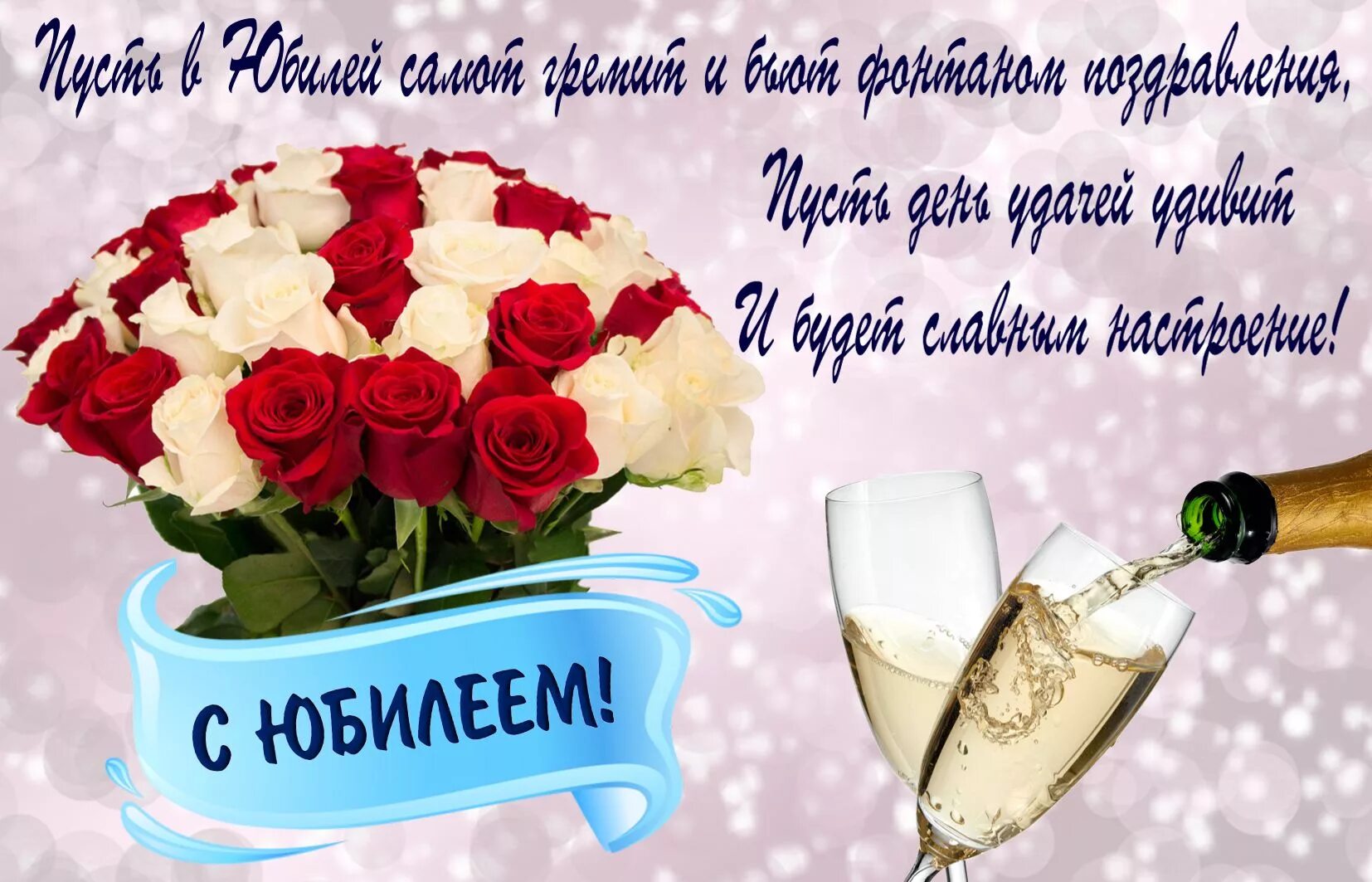 Картинки с юбилеем красивые женщине пожеланиями 14 открыток для поздравлений с юбилеем женщине с днем рождения. Красивые открытк