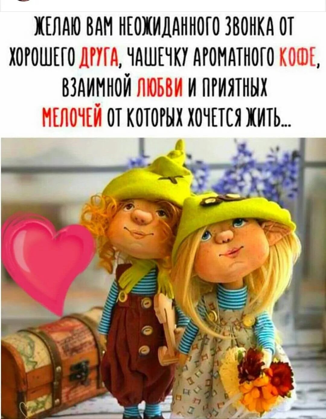 Картинки с юмором для позитивного настроения Пин на доске КАРТИНКИ Смешные открытки, Милые открытки, Позитивные цитаты