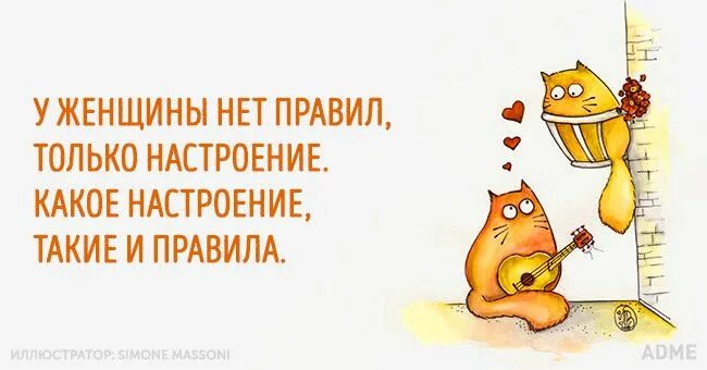 Картинки с юмором для позитивного настроения 15 открыток о любви Самые смешные цитаты, Позитивные цитаты, Вдохновляющие фразы