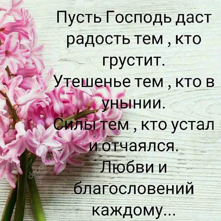 Картинки со смыслом с добрыми пожеланиями Фотографии на стене сообщества - 13 626 фотографий ВКонтакте Happy birthday wish