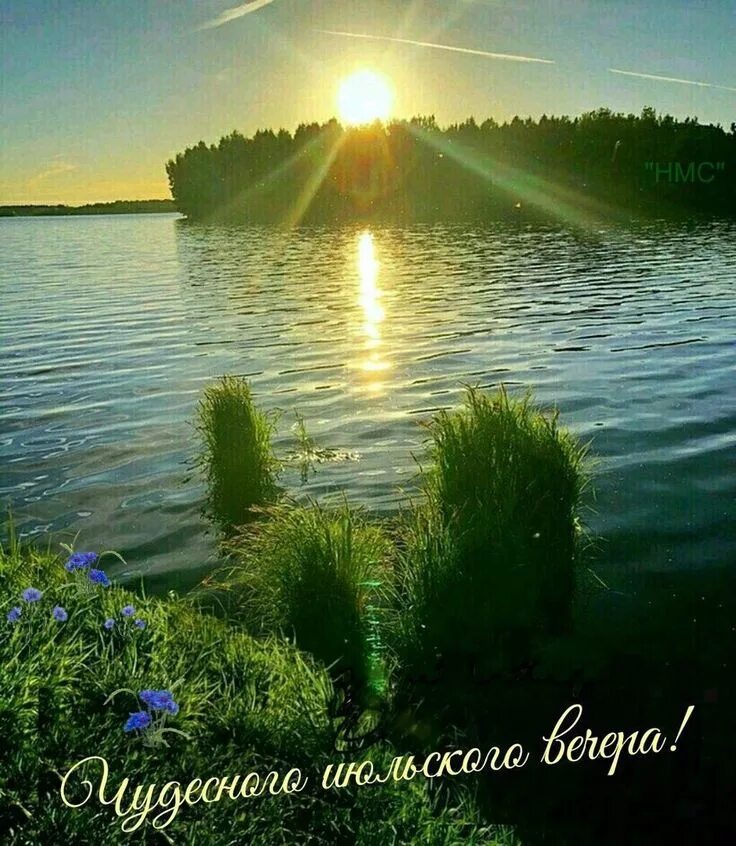 Картинки спокойного доброго вечера летние Чудесного июльского вечера Летний пейзаж, Винтажные предпосылки, Пейзажи