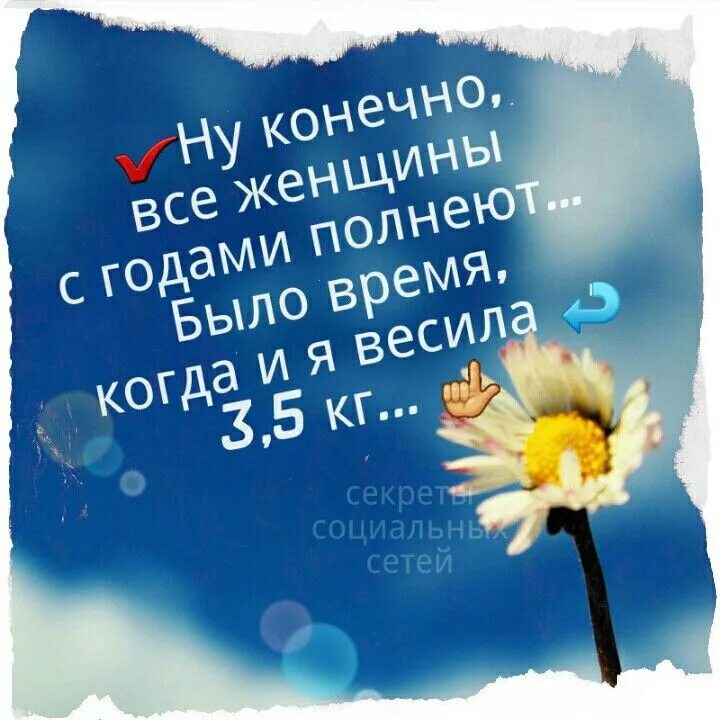 Картинки цитаты о жизни позитивные #Настроение #instalike #кофе #позитив ✔# цитаты #мотивация #юмор на #OriGoldClub