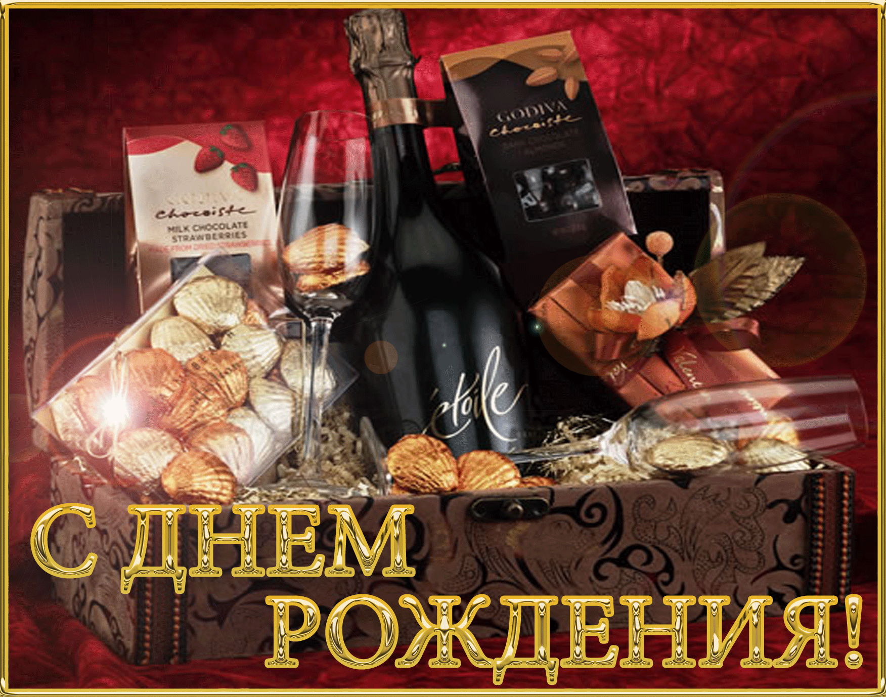 Картинки женщине с днем рождения мужа Пчёлка @NADEZDASTROMBERG - Комментарии