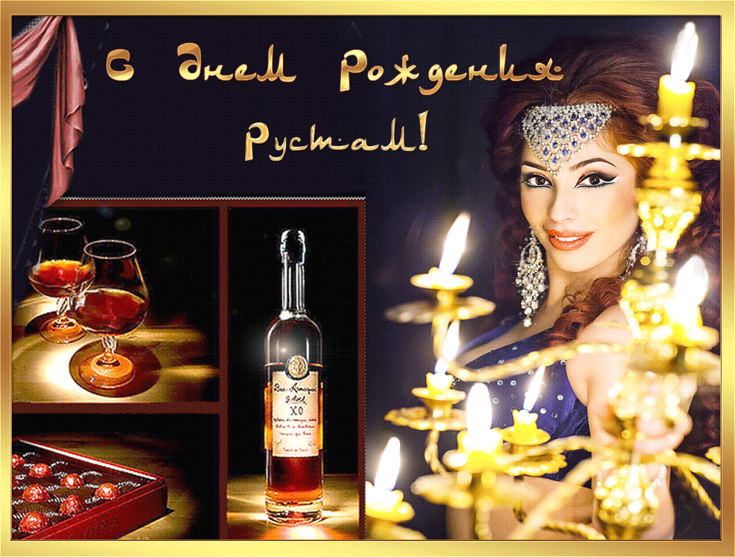 Картинки женщине с днем рождения мужа с-днем-рождения.gif- Viewing image -The Picture Hosting