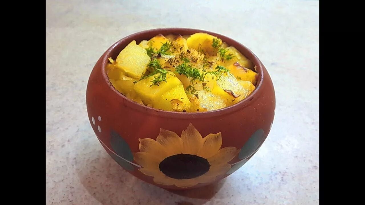 Картофель в горшочках фото Картошка в горшочках (горшочке) с мясом - Potatoes with pork baked in a pot - Yo