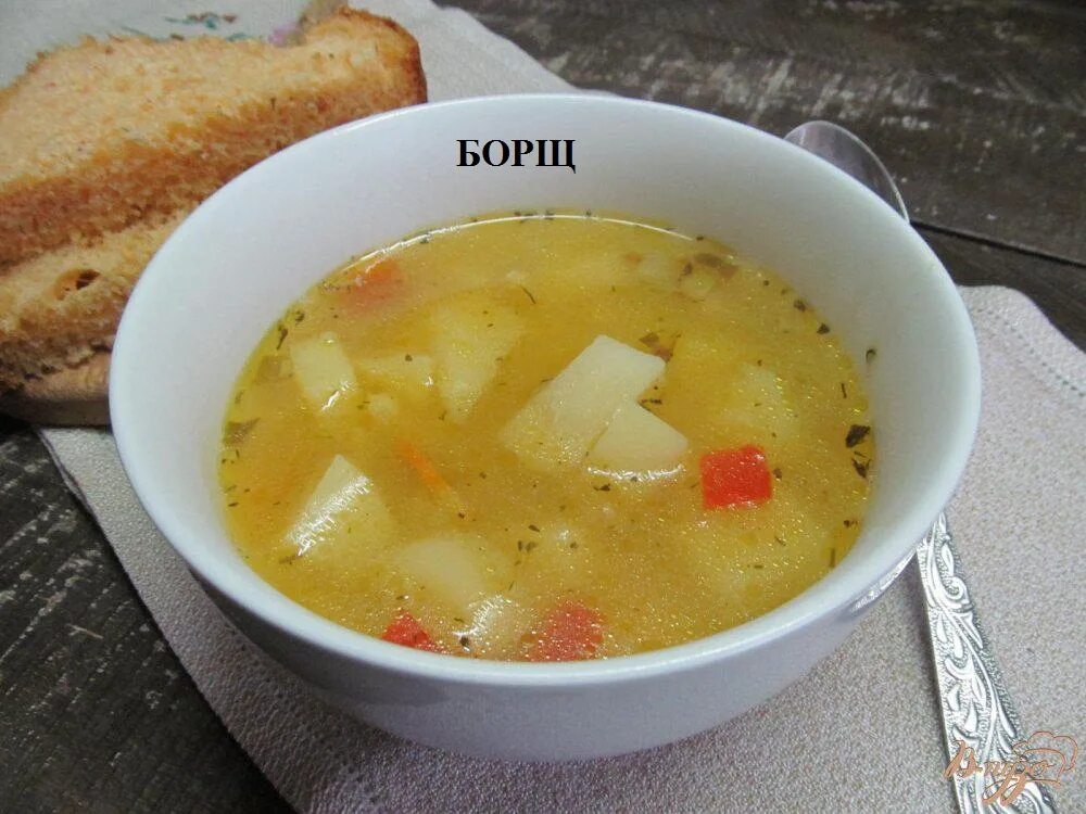Картофельные супы рецепты с фото простые Bon appetit, банкетный зал в Омске - отзыв и оценка - ovsis78