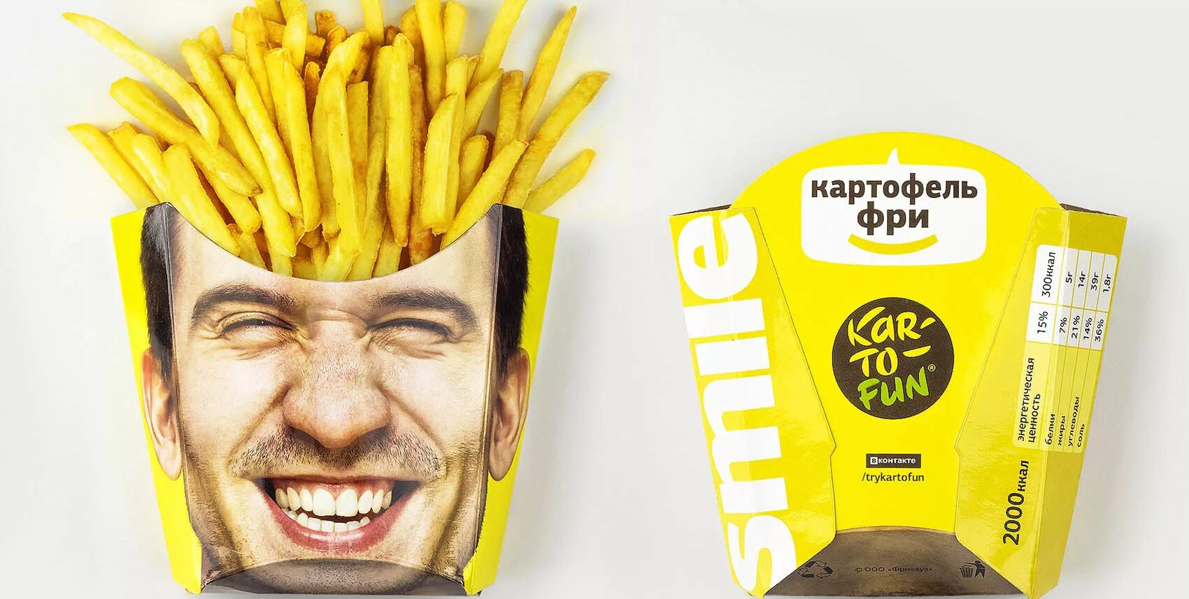 Картошка фри упаковка фото Важная информация об упаковке EuroPack
