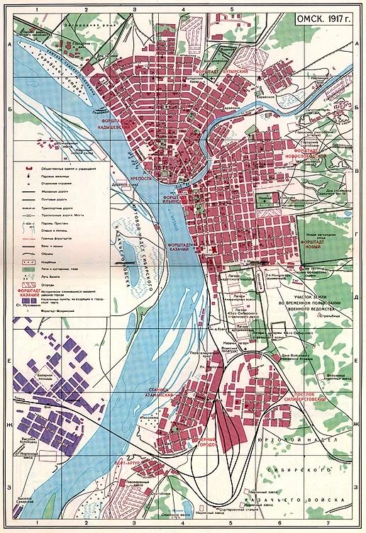 Карты омск фото Index of /maps/raznoe/Old_Maps/Old_Maps/Goroda