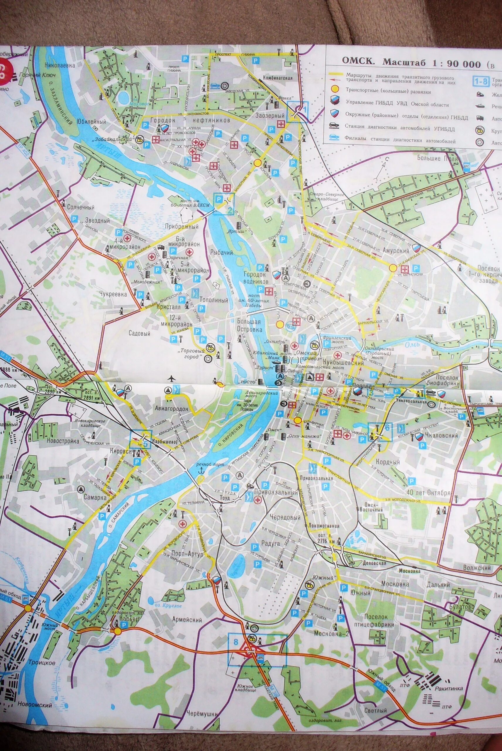 Карты омск фото Map of Omsk from the automobile atlas