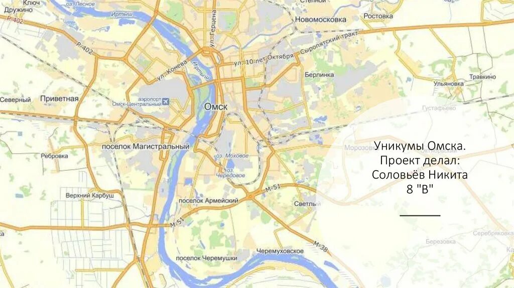 Карты омск фото Карты омск - блог Санатории Кавказа