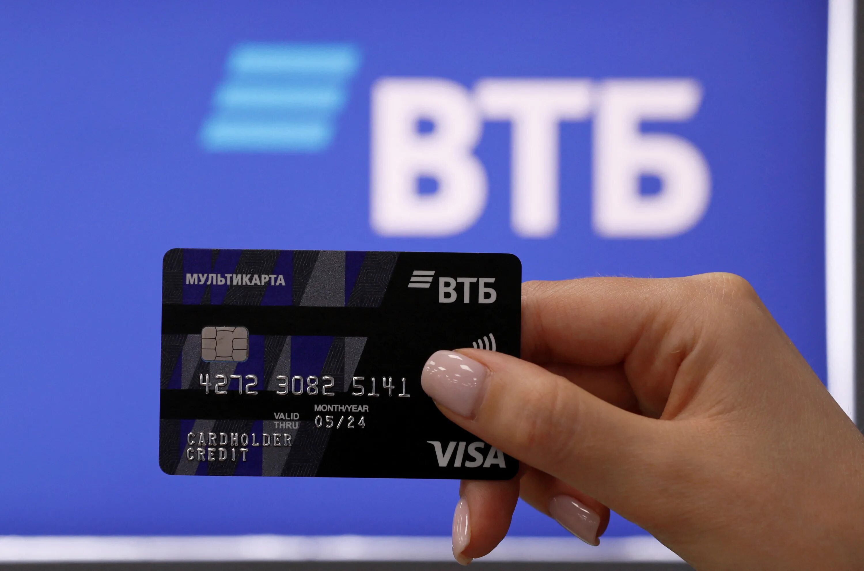 Карты втб банка фото EXCLUSIVE Regulators prepare for possible closure of VTB in Europe - sources Reu