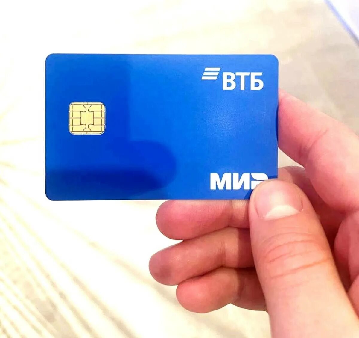 Карты втб банка фото Public joint-stock company "Bank VTB" starts a new debit card for all occasions 