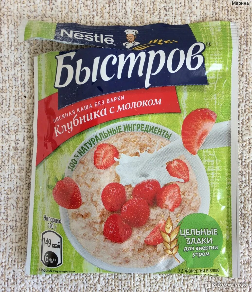 Каша быстрого приготовления фото Каши быстрого приготовления Nestle Быстров Клубника с молоком - "Не полезно, но 