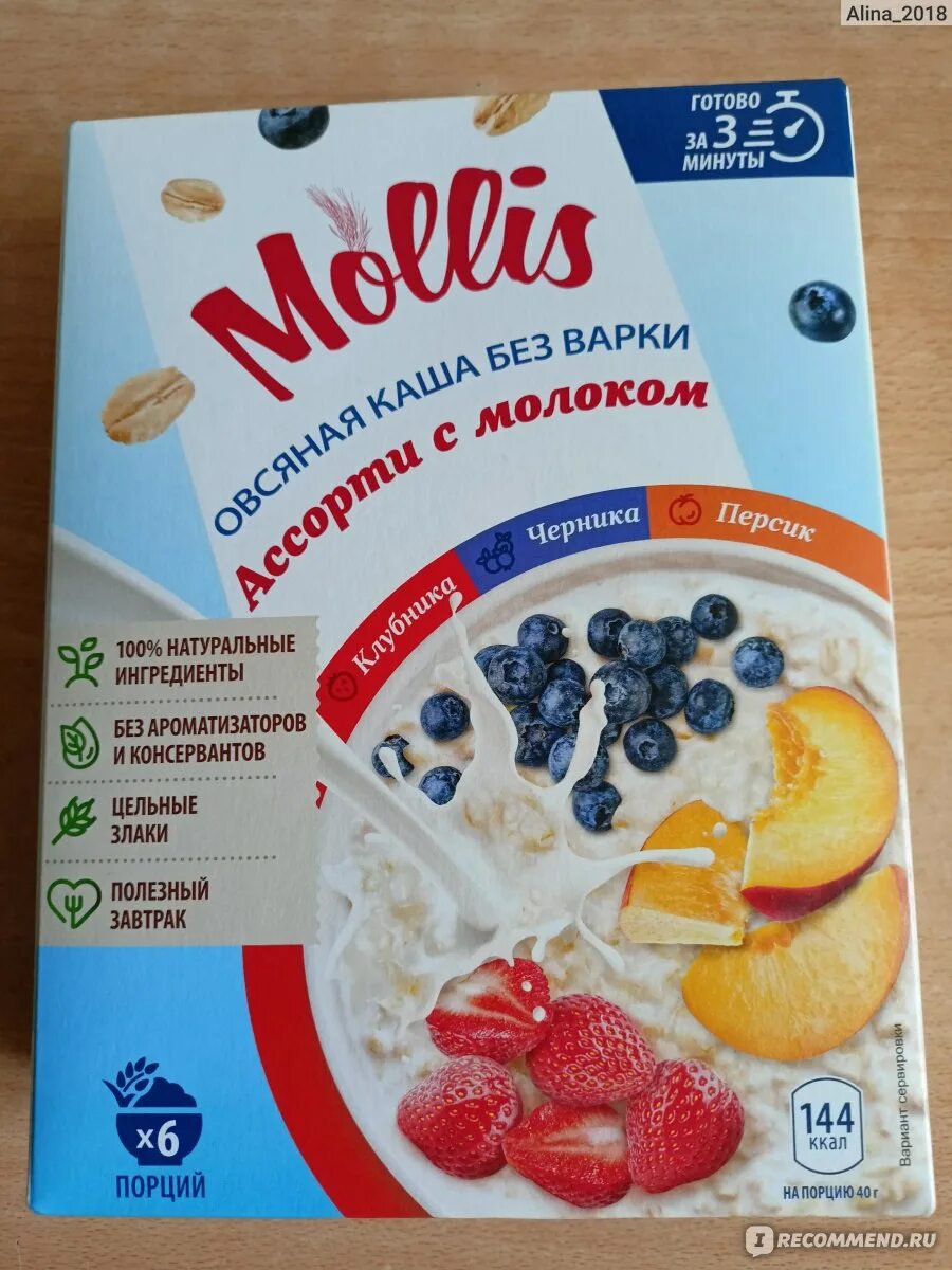 Каша быстрого приготовления фото Каши быстрого приготовления Mollis Овсяная каша без варки "Ассорти с молоком" - 