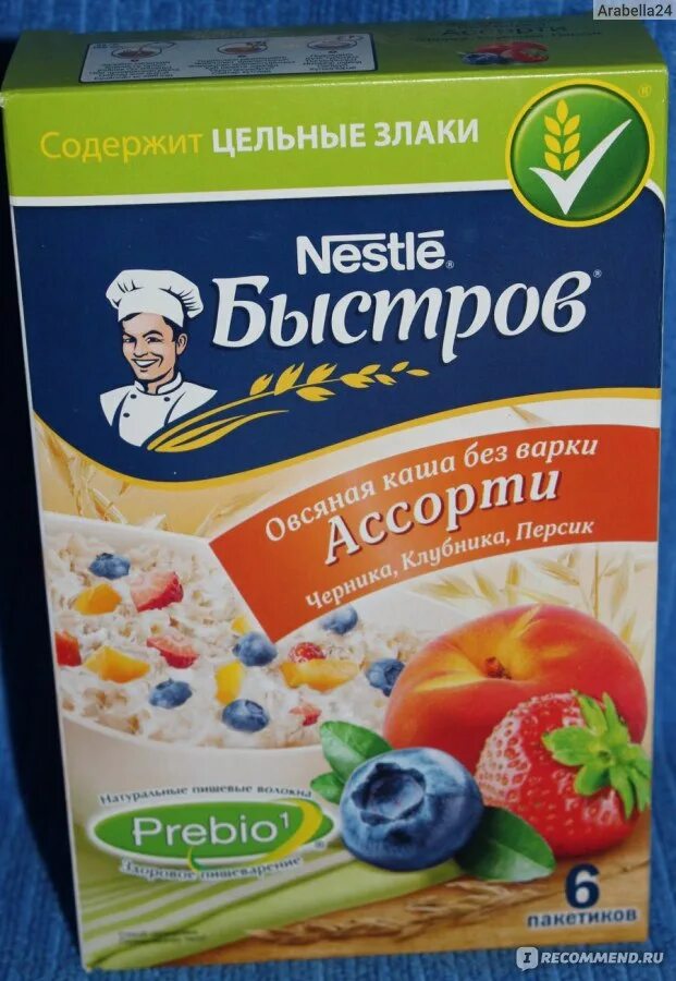 Каша в коробках фото Каши быстрого приготовления Nestle Быстров овсяная каша (черника,клубника,персик