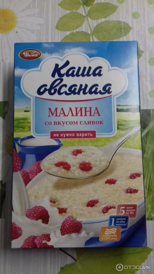 Каша в коробках фото Отзыв о Каша овсяная "Увелка" с малиной На удивление вкусно