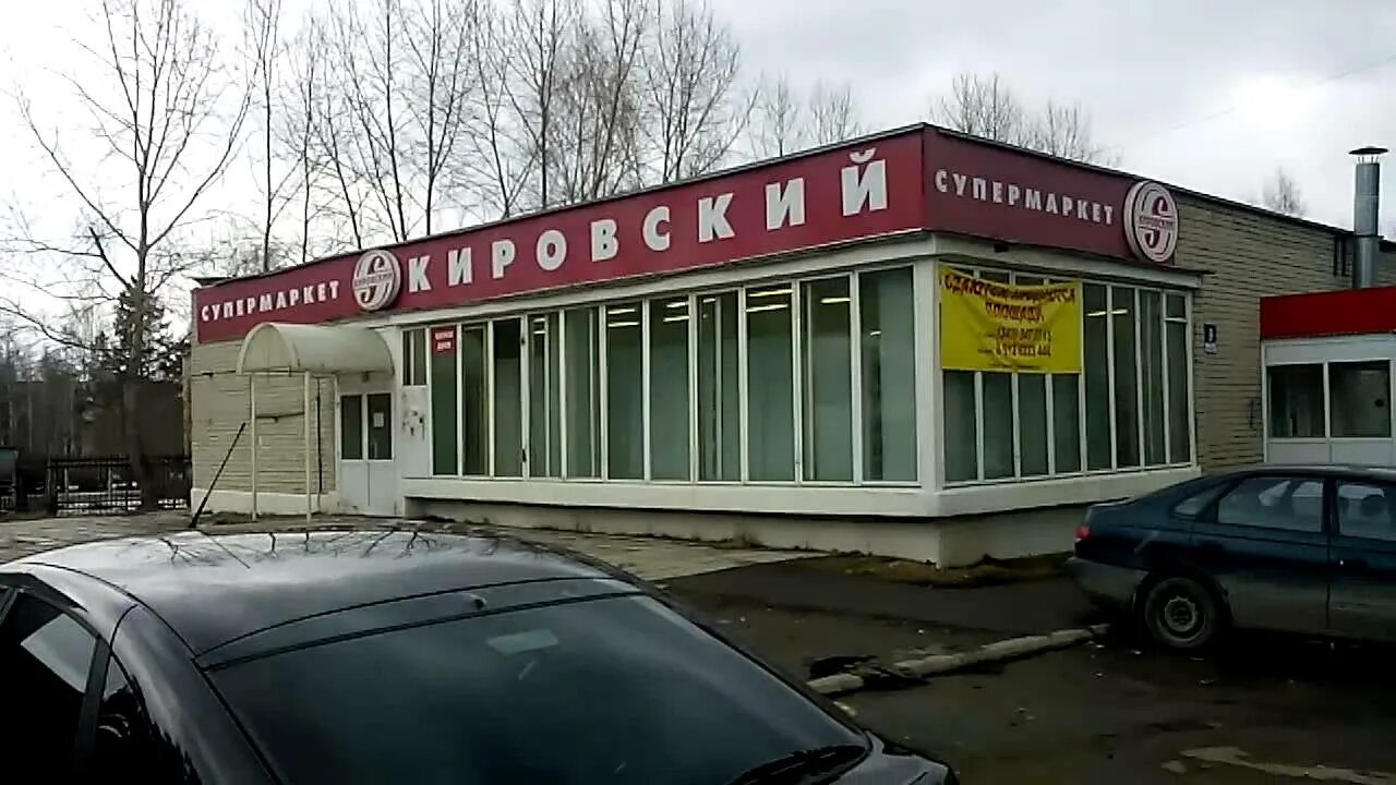 Кашалот юбилейная ул 11 новоуральск фото г. Новоуральск, Юбилейная, 9 - YouTube