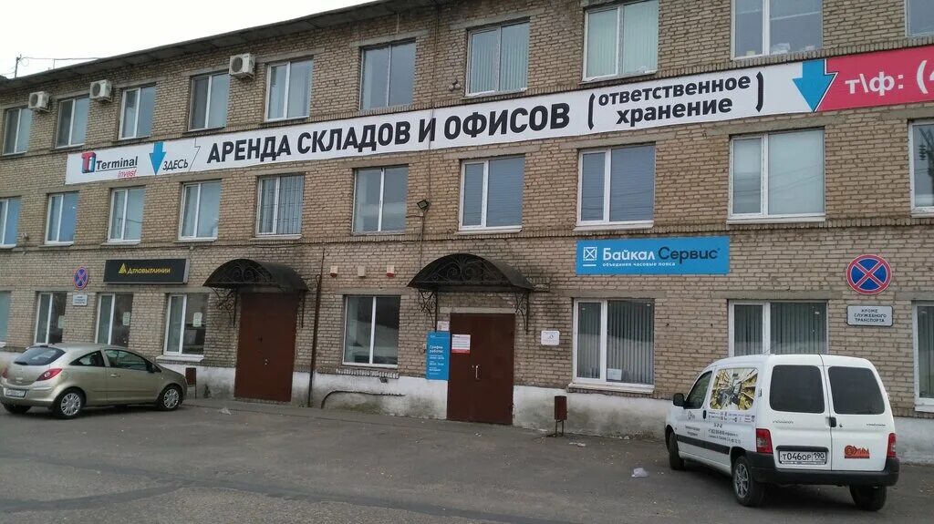 Кашена 1 смоленск фото Baykal Servis, logistics company, Russia, Smolensk, ulitsa Kashena, 23 - Yandex 