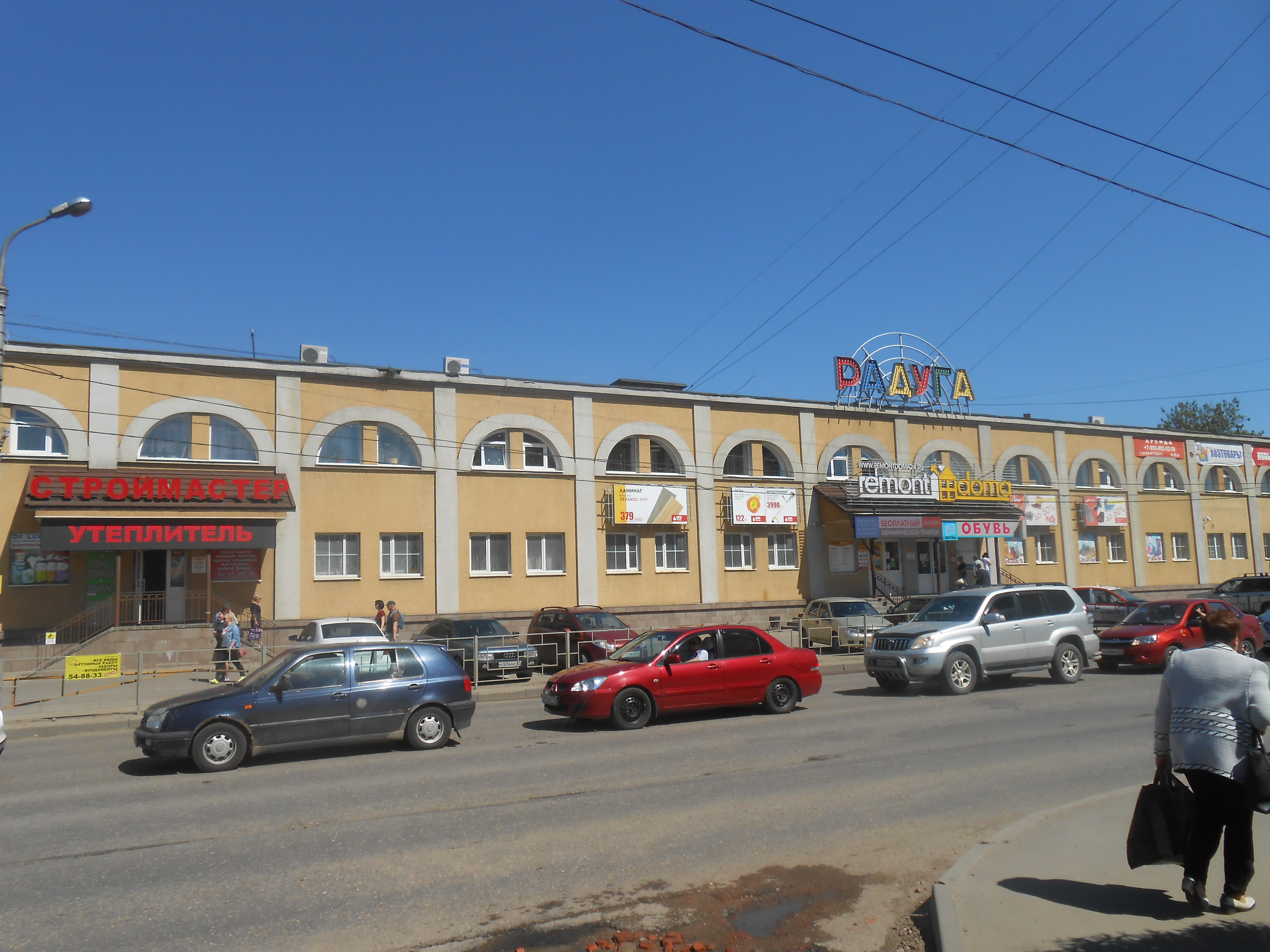 Кашена 3 смоленск фото File:Smolensk, Kashena Street, 6 - 03.jpg - Wikimedia Commons