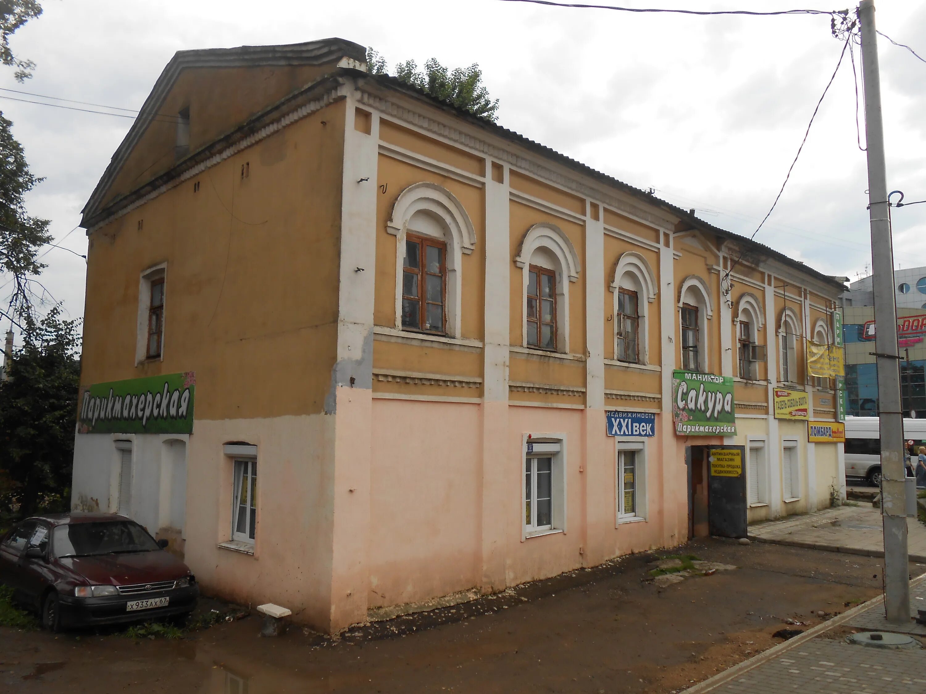 Кашена 3 смоленск фото File:Smolensk, Kashena Street, 3 - 01.jpg - Wikimedia Commons