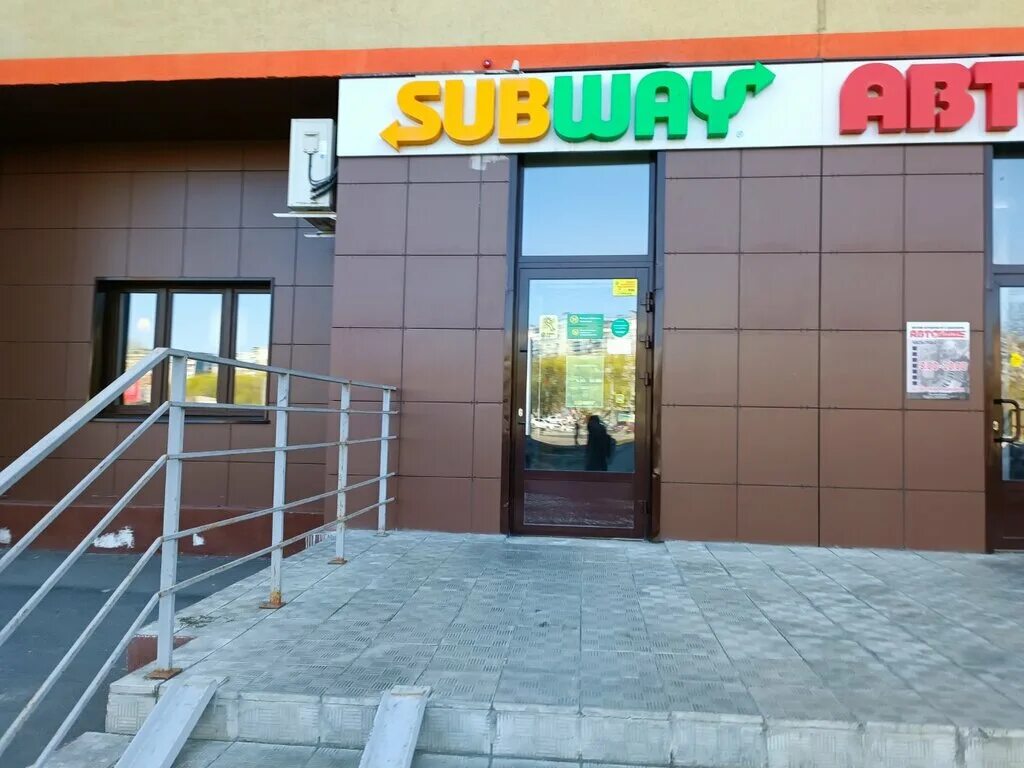 Кашевар ул 40 лет победы 44б фото Subway, быстрое питание, ул. 40-летия Победы, 44, Челябинск - Яндекс Карты