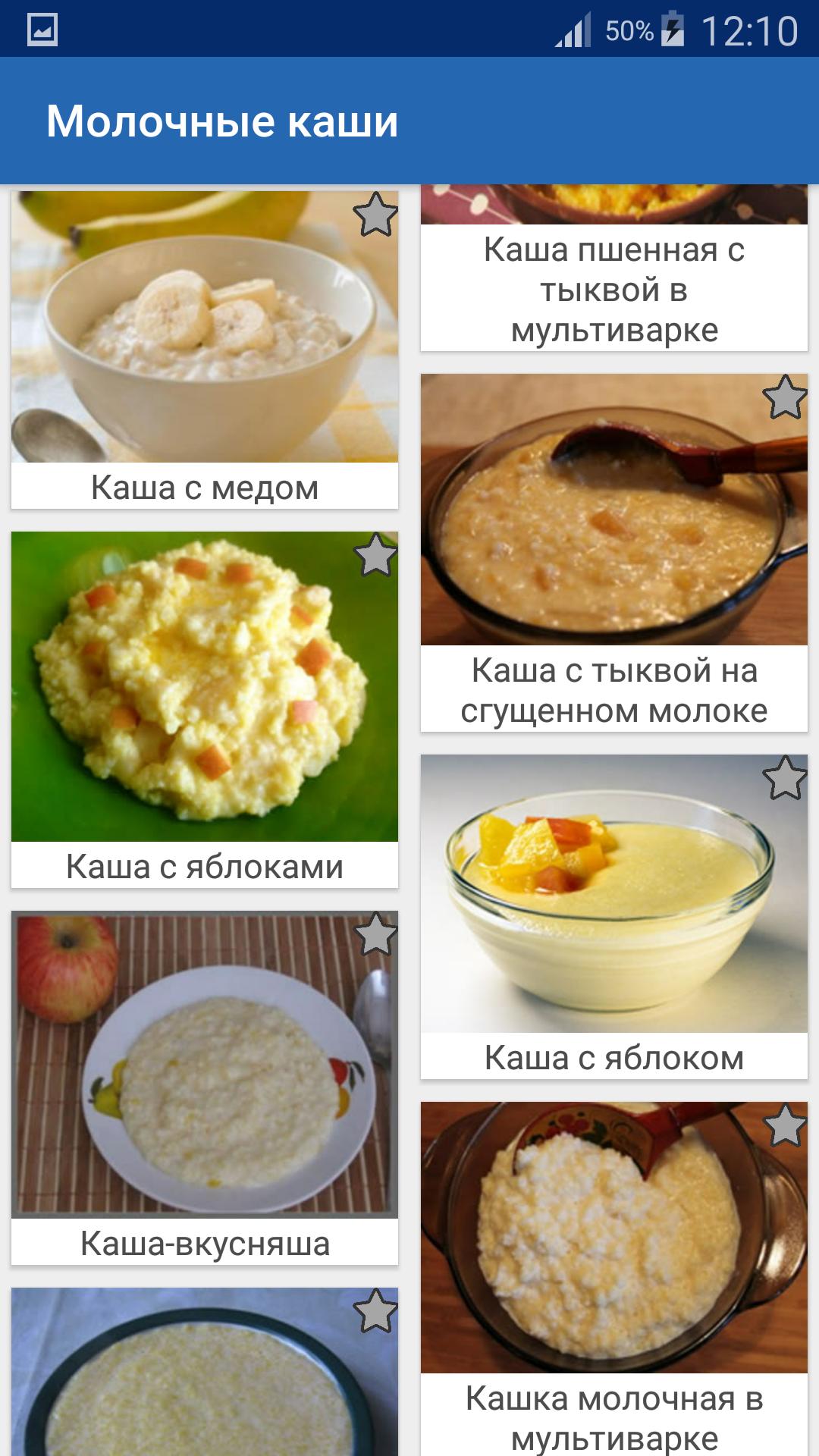 Каши рецепты с фото простые и вкусные Каша без молока рецепт