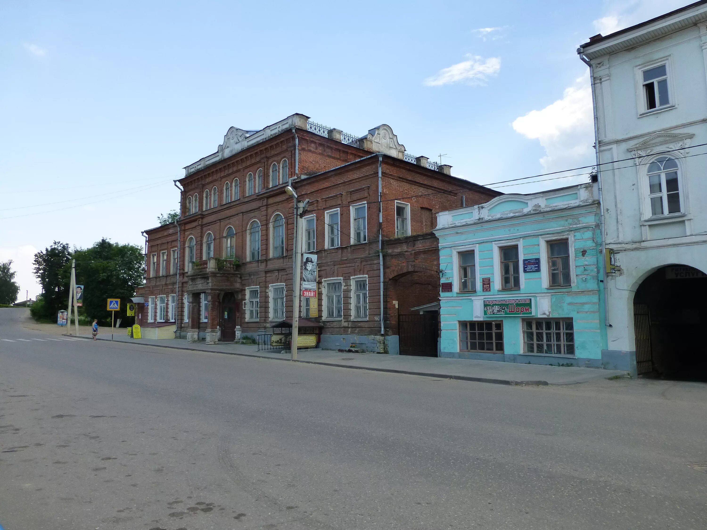 Кашин фото улиц Кашинская районная библиотека - Кашин