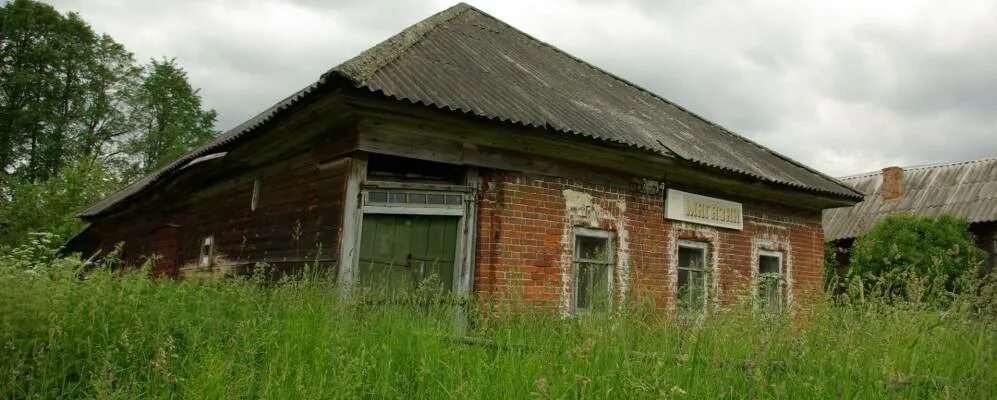 Кашинский район тверской области фото Деревня Ченцы Кашинского района Тверской области