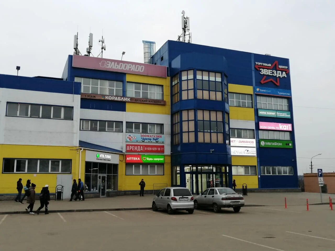 Кашира садовая ул 27 кашира фото Photo: Eldorado, electronics store, Kashira, Sadovaya ulitsa, 32 - Yandex Maps