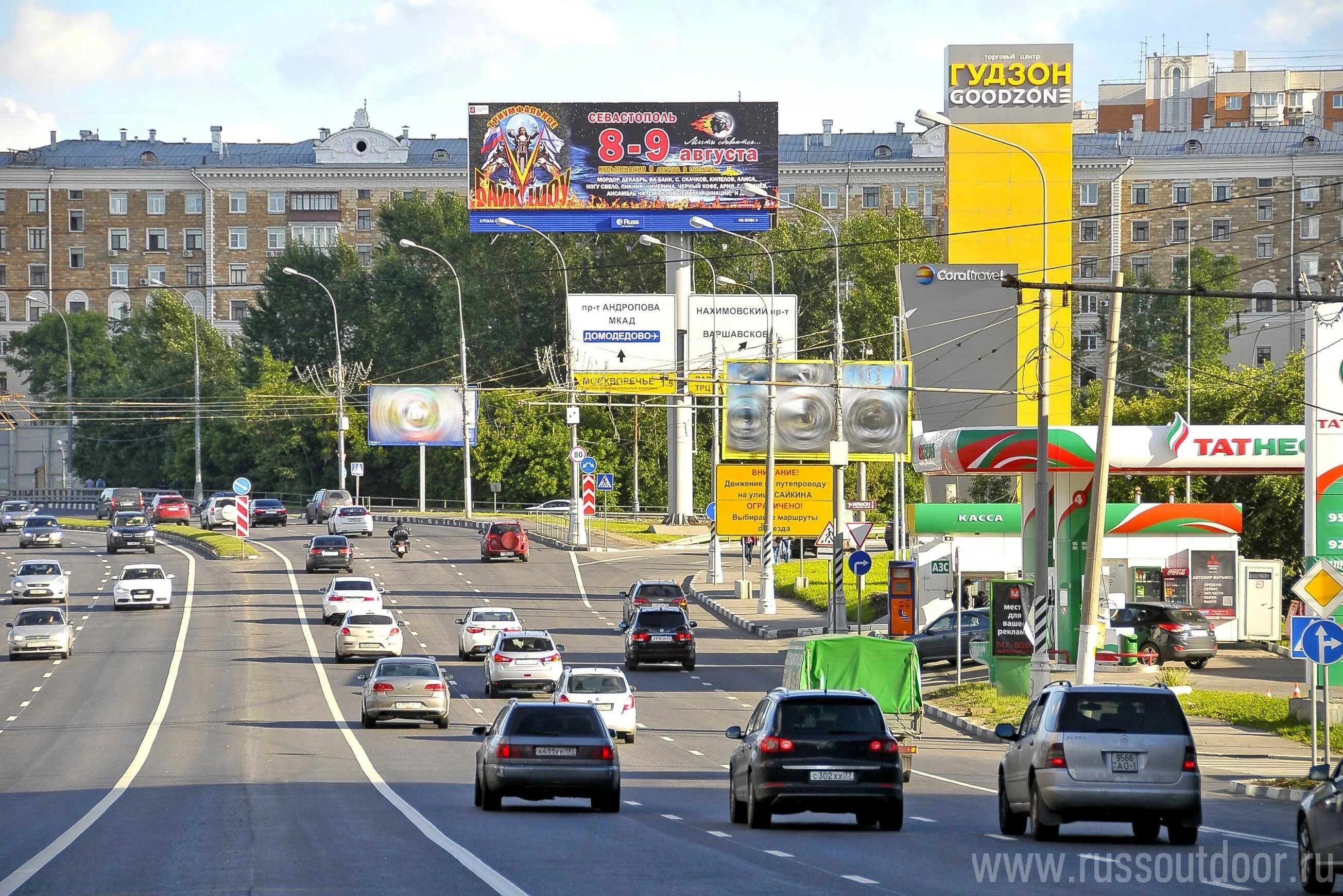 Каширская москва каширское шоссе фото Каширка AnikStroy.ru