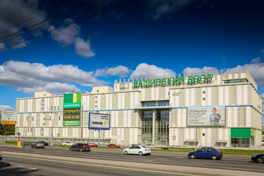 Каширский двор фото Panorama: Kashirskiy dvor, construction hypermarket, Москва, Каширское шоссе, 19