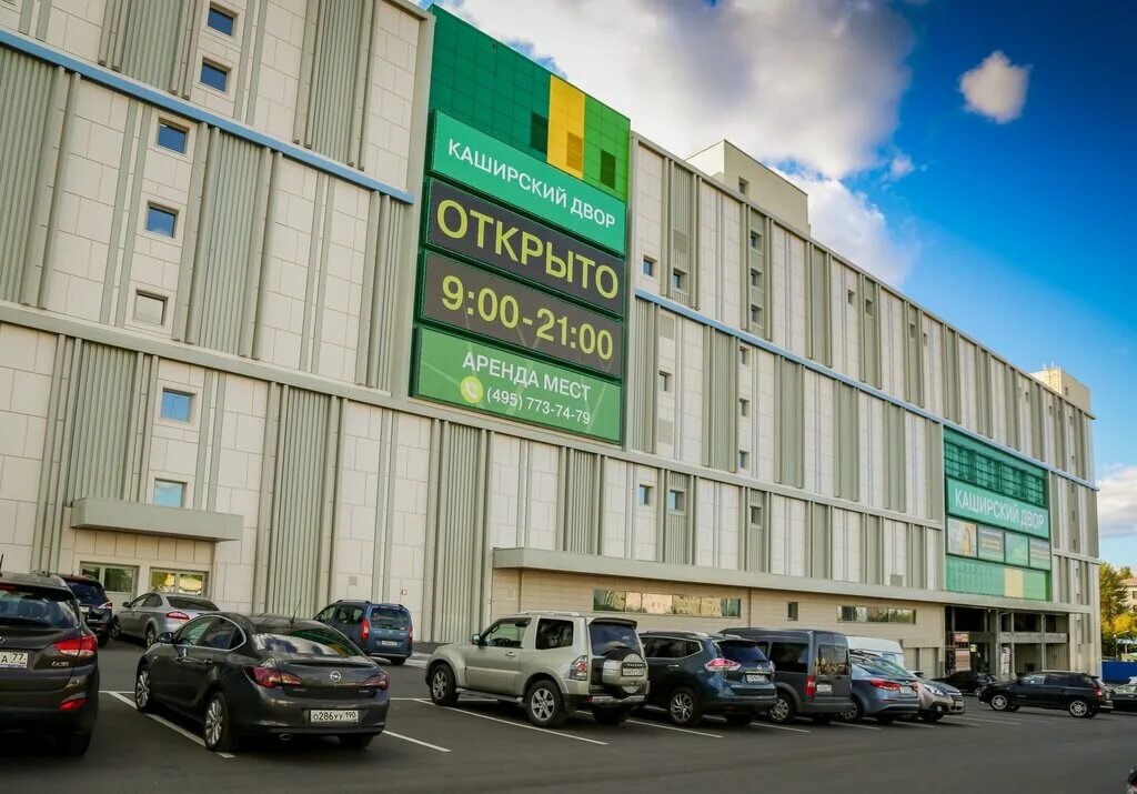 Каширский двор фото Bradex Home, furniture store, Moscow, Kashirskoye Highway, 19к1 - Yandex Maps