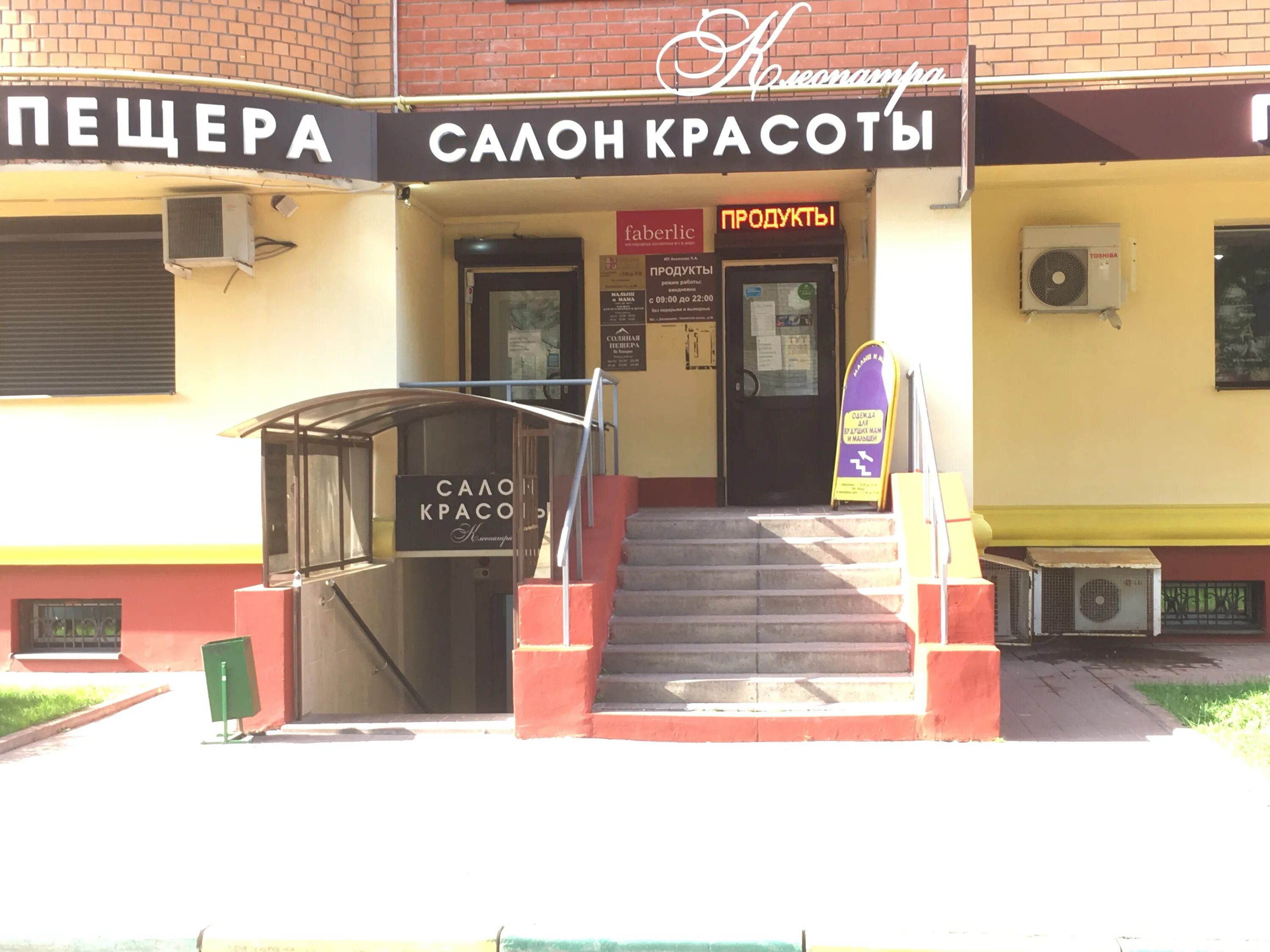 Каширское шоссе 49 фото Permanently closed: Derzhava, real estate agency, Moscow Region, Domodedovo, Kas