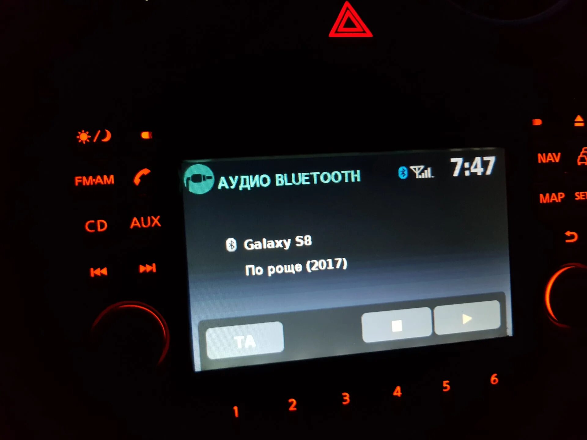 Кашкай 2020 подключение телефона Bluetooth в Nissan Connect или нужно было читать инструкцию - Nissan Qashqai (1G