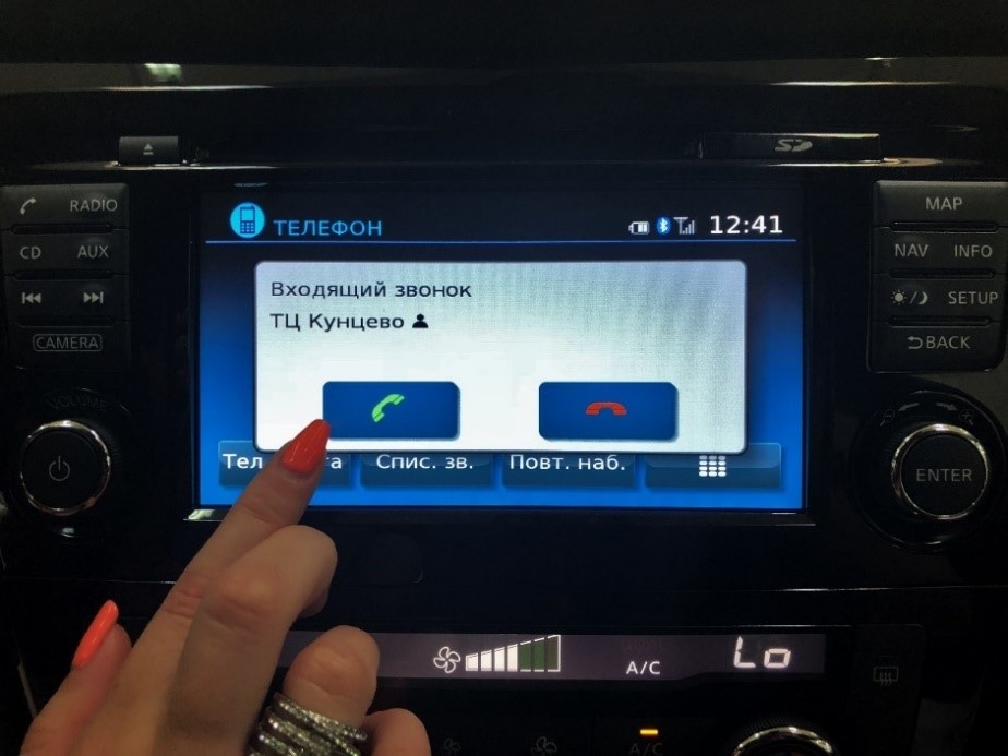 Кашкай как подключить блютуз в машине Инструкция по подключению Bluetooth к NISSAN CONNECT Ниссан Кунцево