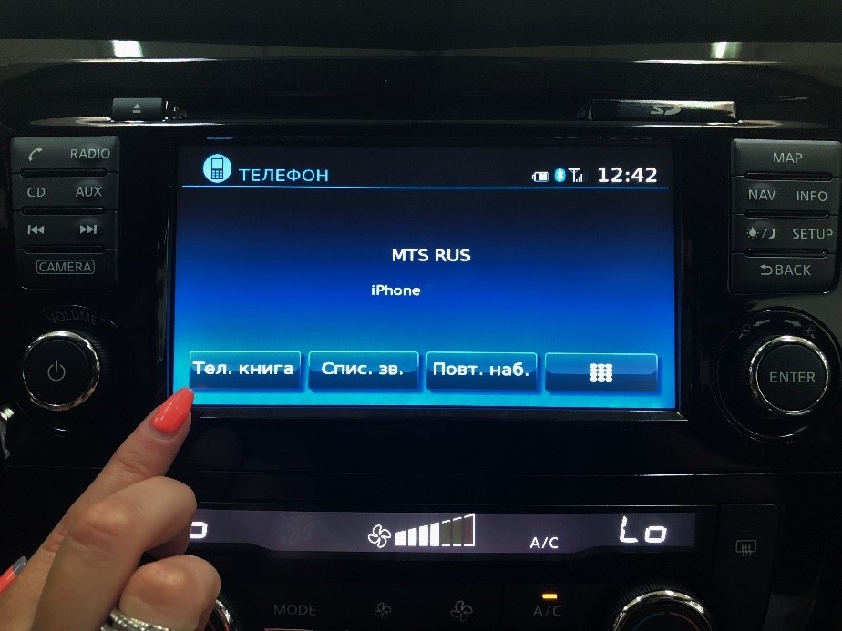 Кашкай как подключить блютуз в машине Инструкция по подключению Bluetooth к NISSAN CONNECT Ниссан Кунцево