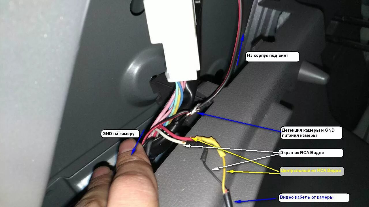 Кашкай подключение камеры Подключение камеры заднего вида ниссан х трейл т31 - BestChehol.ru