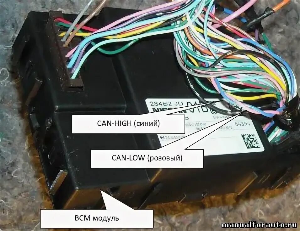 Кашкай подключение сигнализации Установка сигнализации на ниссан кашкай j11 - BestChehol.ru