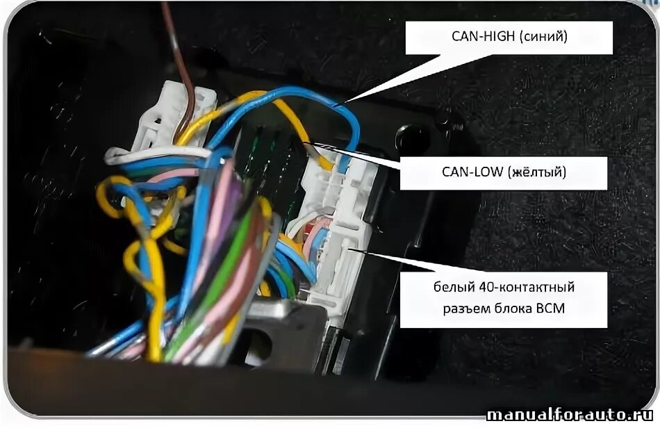 Кашкай подключение сигнализации Кто самостоятельно устанавливал сигналку с автозапуском? - Nissan Tiida (1G), 1,